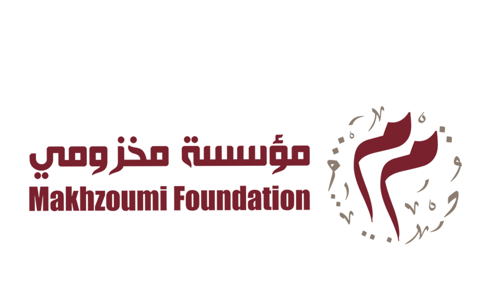 Makhzoumi Foundation
