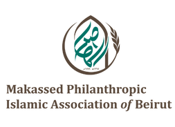 Makassed Philanthropic Islamic Association of Beirut